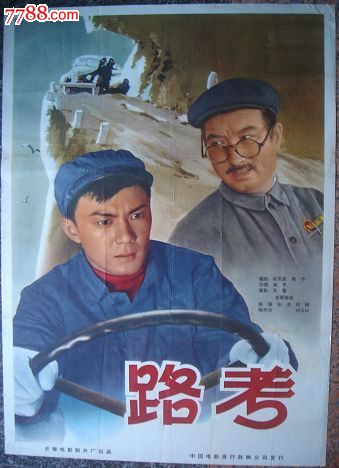 哪里能办内华达州身份证